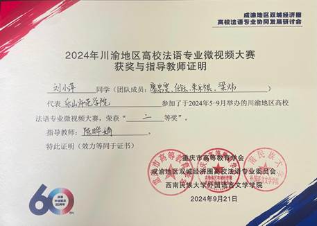 图示, 示意图描述已自动生成