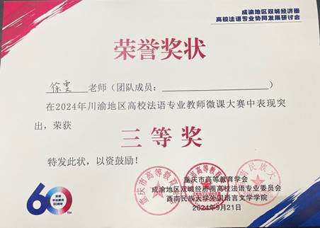 图示描述已自动生成