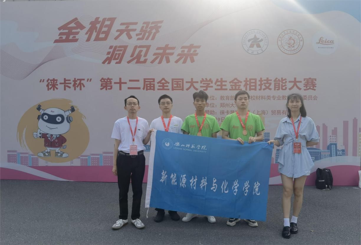 微信图片_20230814223308